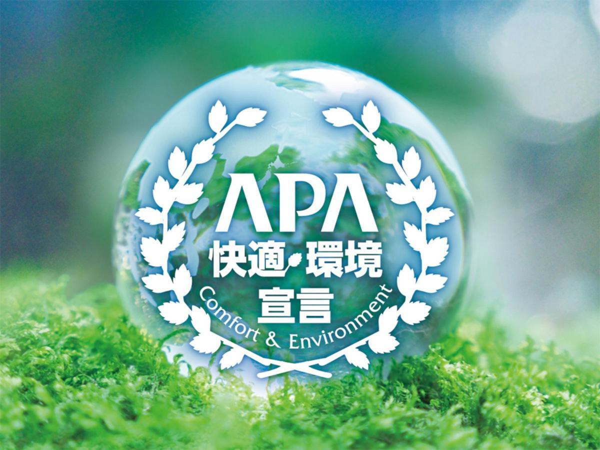 Apa酒店-日本桥马喰町站前
