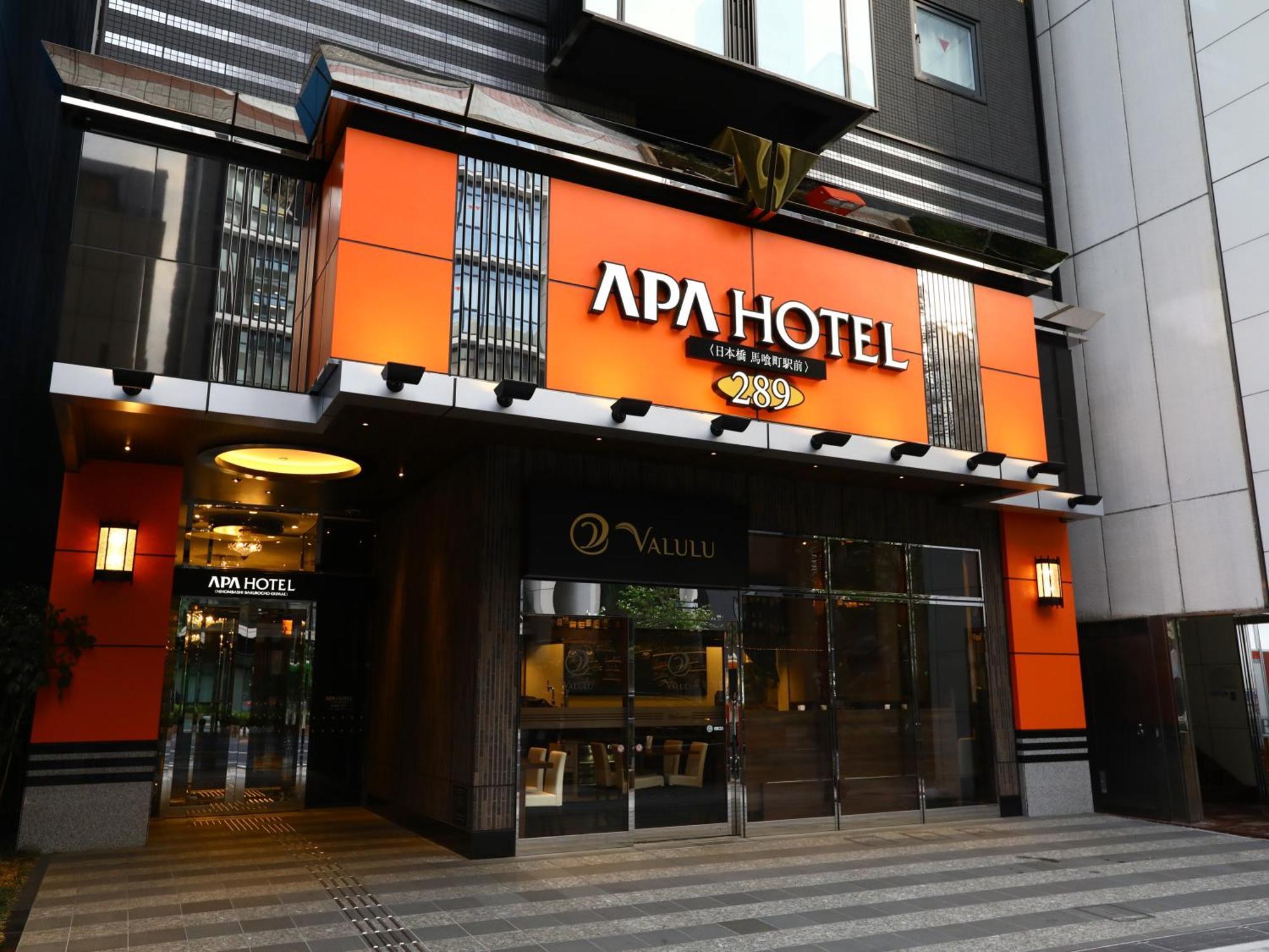 โรงแรม โรงแรมเอพีเอ นิฮมบาชิ บากูโรโชะ-เอกิมาเอะ 3*